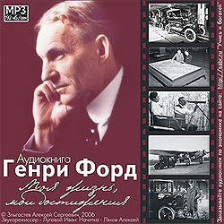 CD ���������� � ������� mp3 ����� ���� - ��� �����, ��� ����������