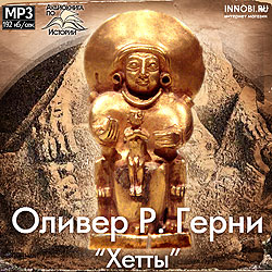 CD ���������� � ������� mp3 ������ �. ����� - �����
