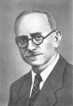 ����� ������������� ������ (1868-1920)